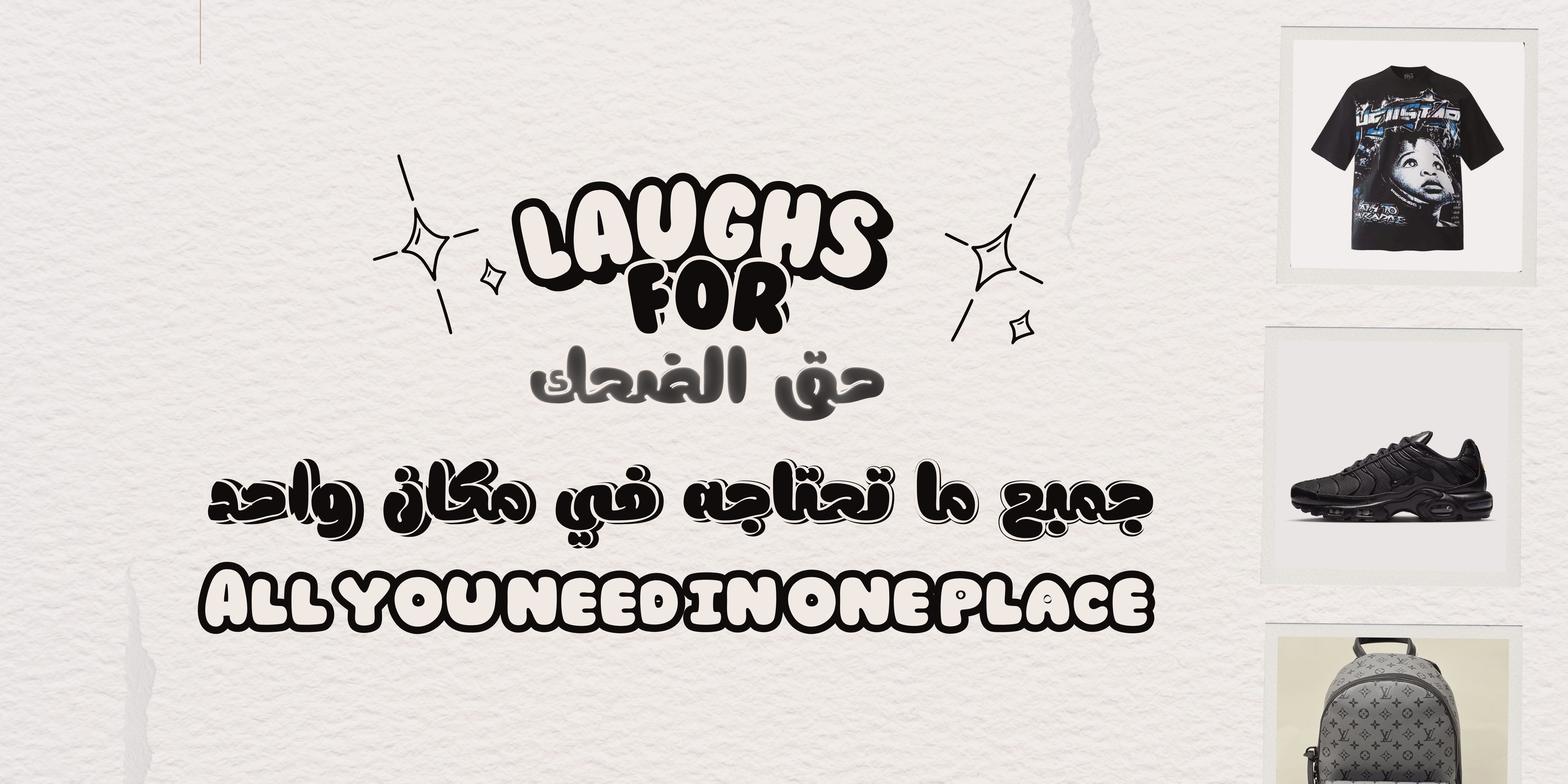 fixed banner