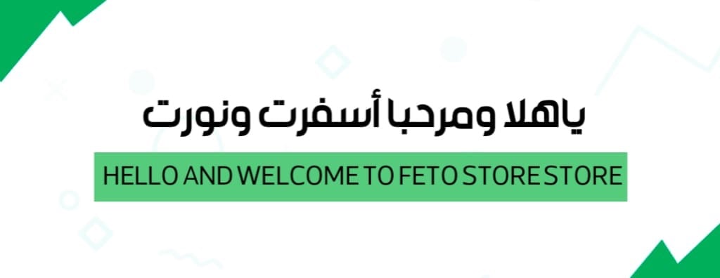 متجر feto image-slider-0