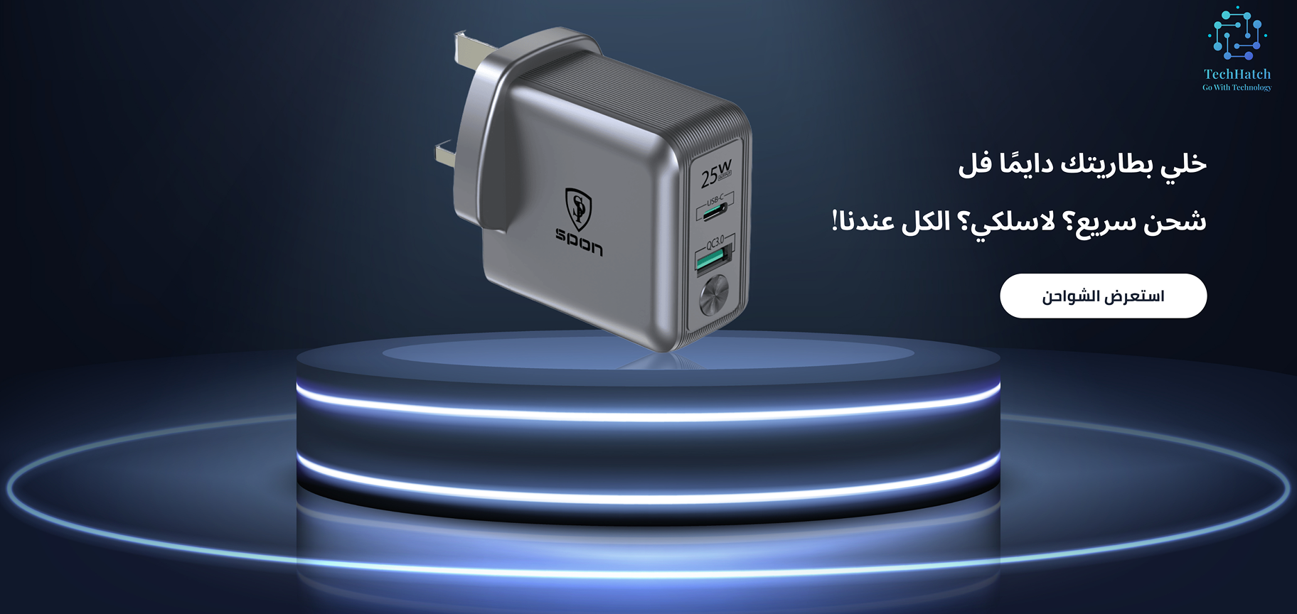 TechHatch | تك هاتش image-slider-0