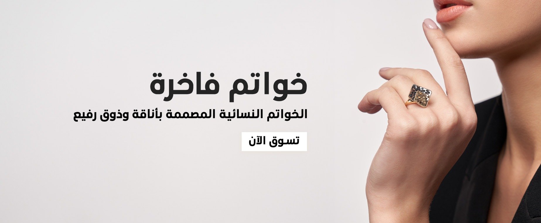 عنق image-slider-0