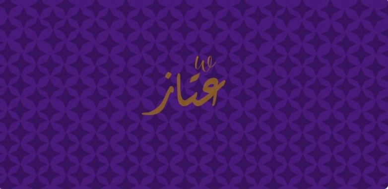 fixed banner