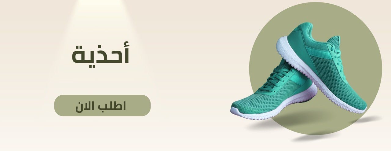 بانثيرا سبورت  (ركن جميز)PANTHER SPORT image-slider-1