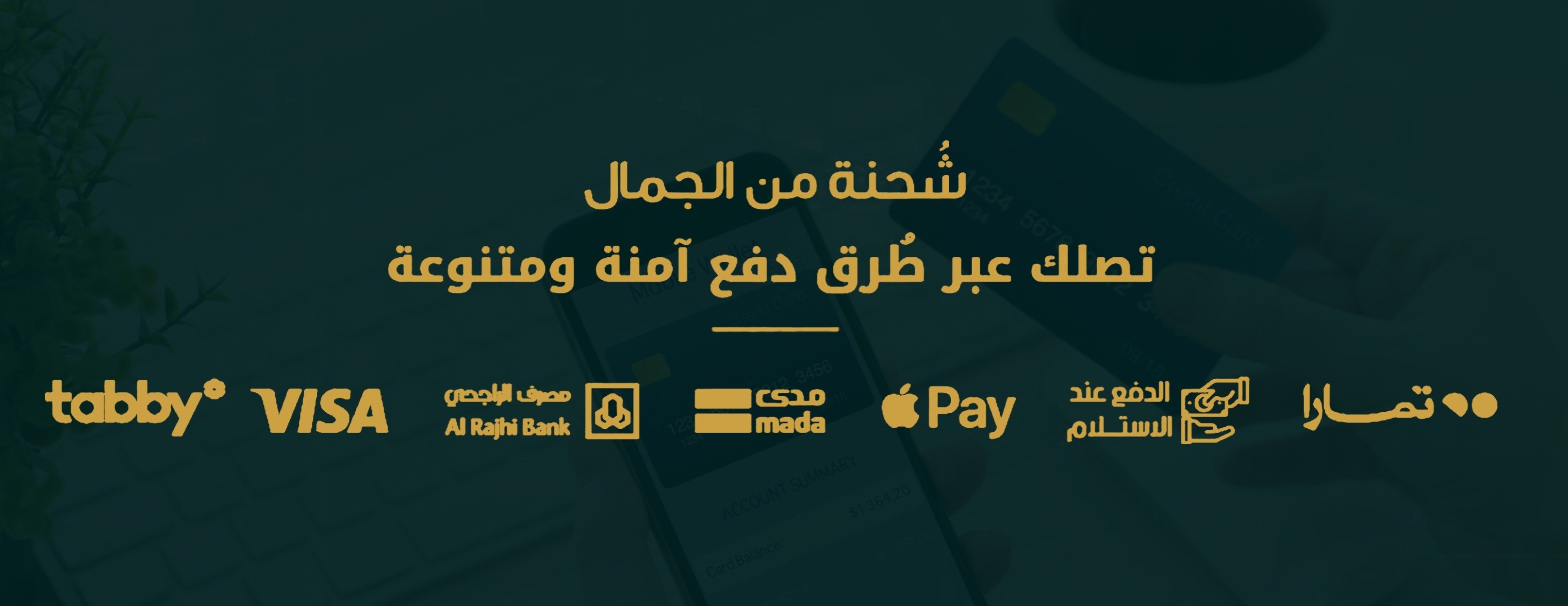 متجر رند image-slider-0