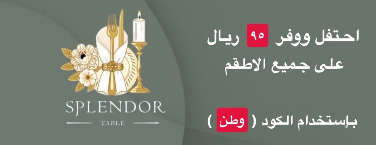 SplendorTable image-slider-0