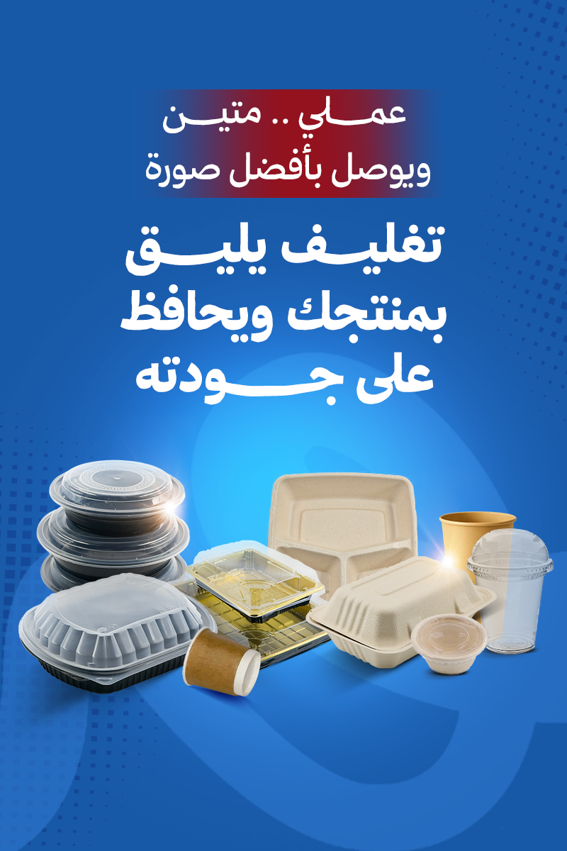 بيوري باك