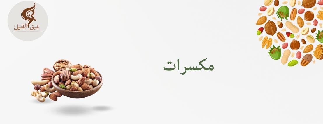fixed banner