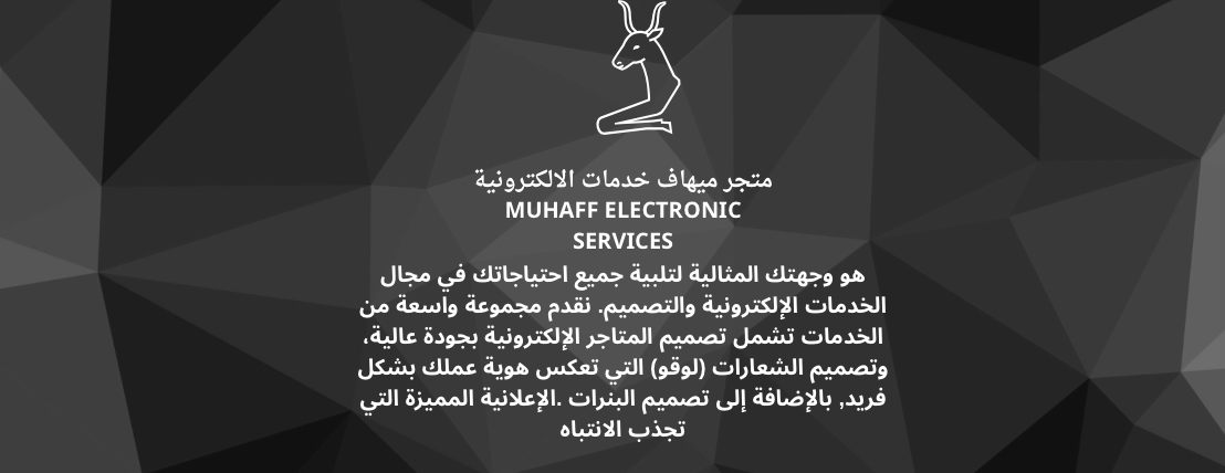 MEHAF image-slider-0