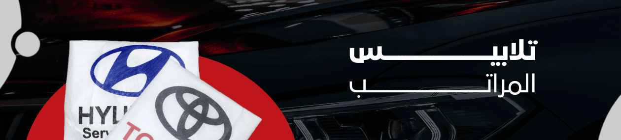 fixed banner