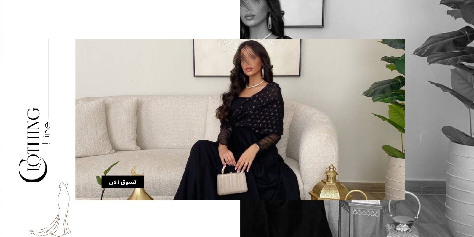 fixed banner