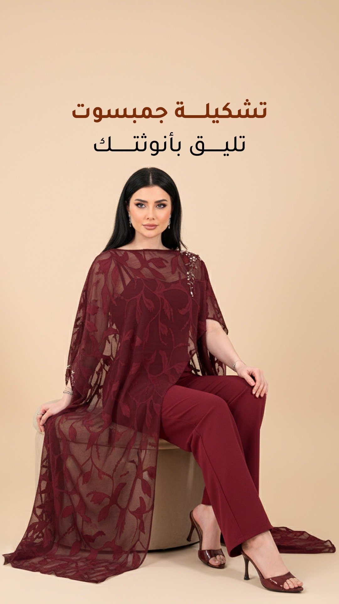 اكتان | Actan
