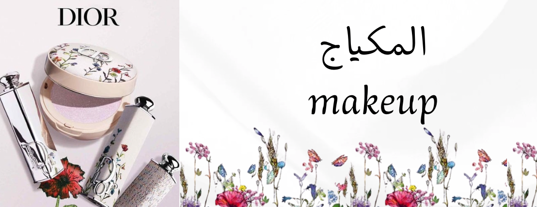 مسرّه | Msrah image-slider-0