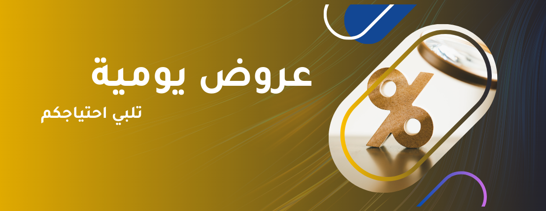 fixed banner