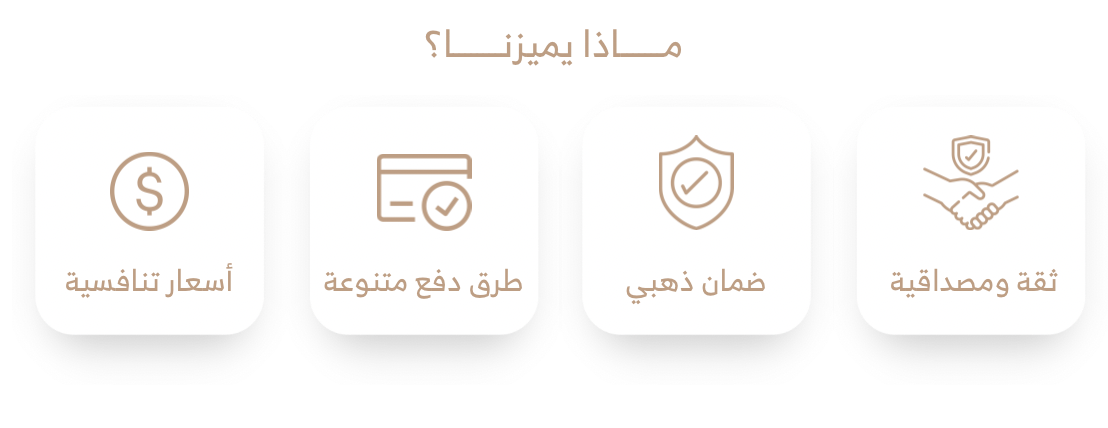 أختام ماجستك | Majesticseals image-slider-0