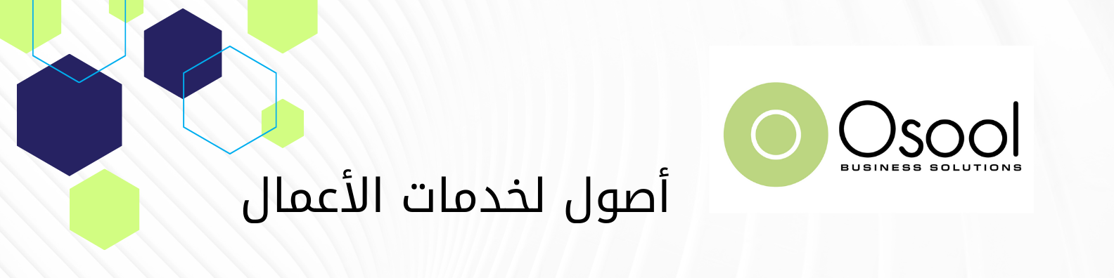 fixed banner