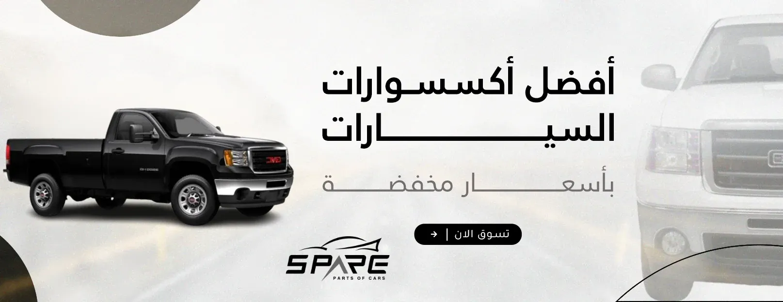 متجر Spare image-slider-0