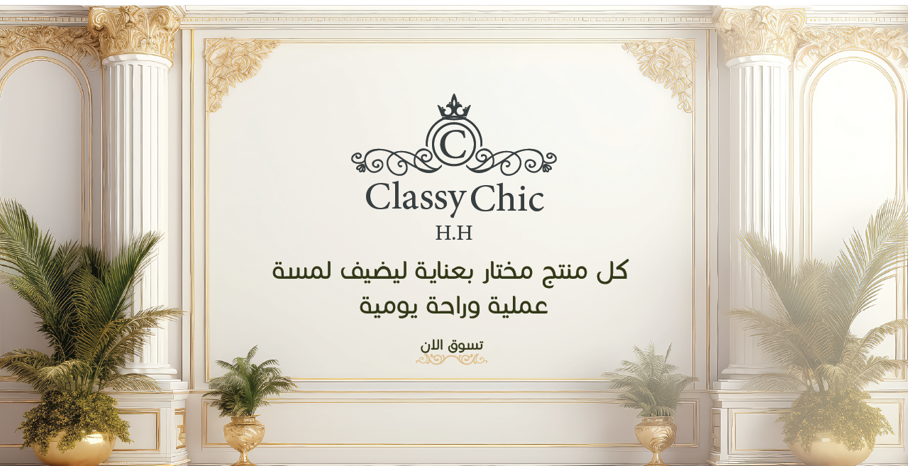 Classy Chic image-slider-0