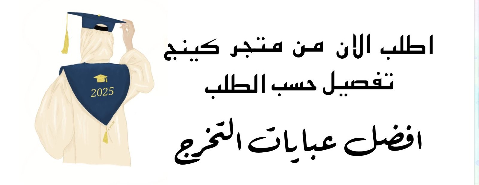 كينج للطباعه والتطريز image-slider-1