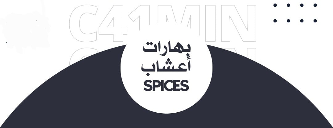 دقيقة نشوف C41min image-slider-3