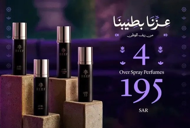 Reef Perfumes