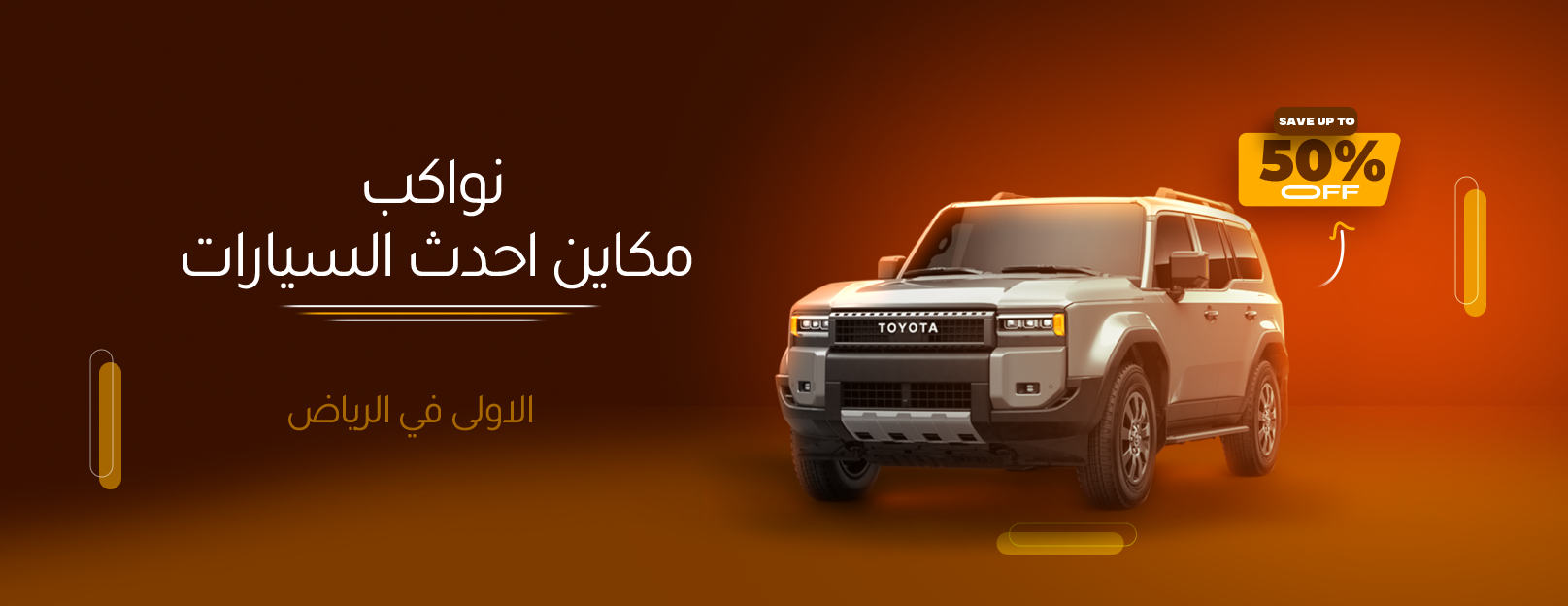 شركة حنا آثار الوفاء لمكانيكا السيارات image-slider-0