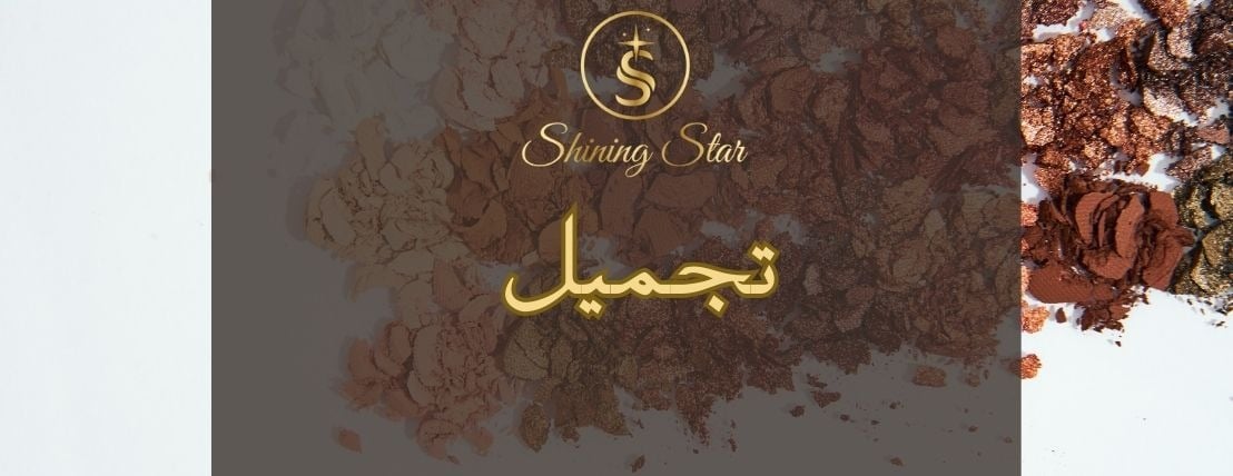 Shining star image-slider-1