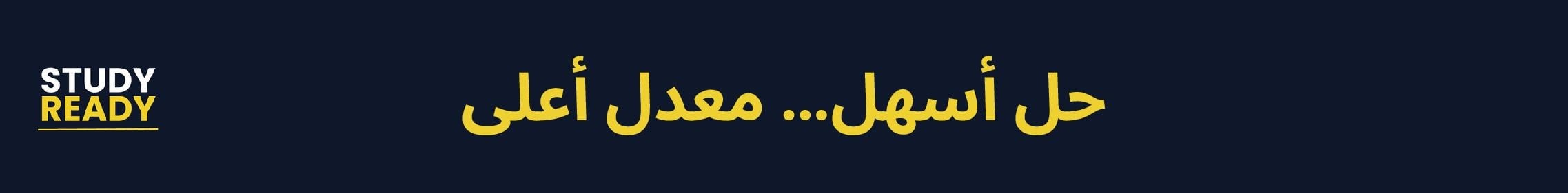 fixed banner