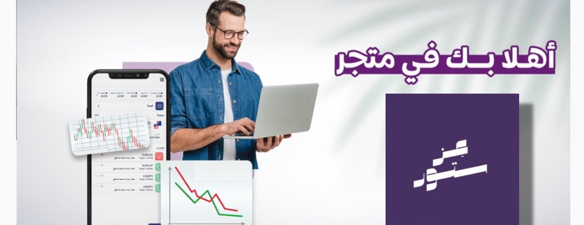 az Store image-slider-0