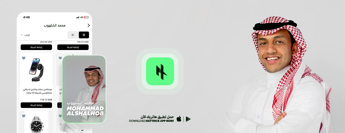 محمد الشلهوب