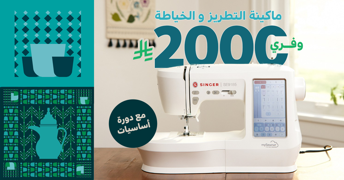 شركة نرسم المحدوده