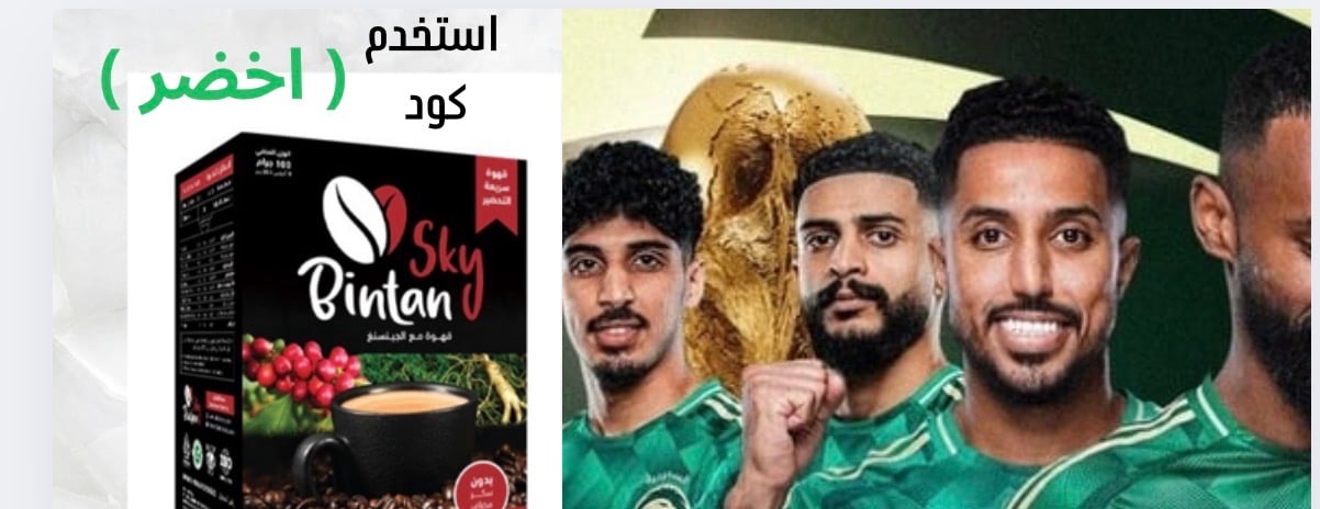 متجر لك الطيب image-slider-0