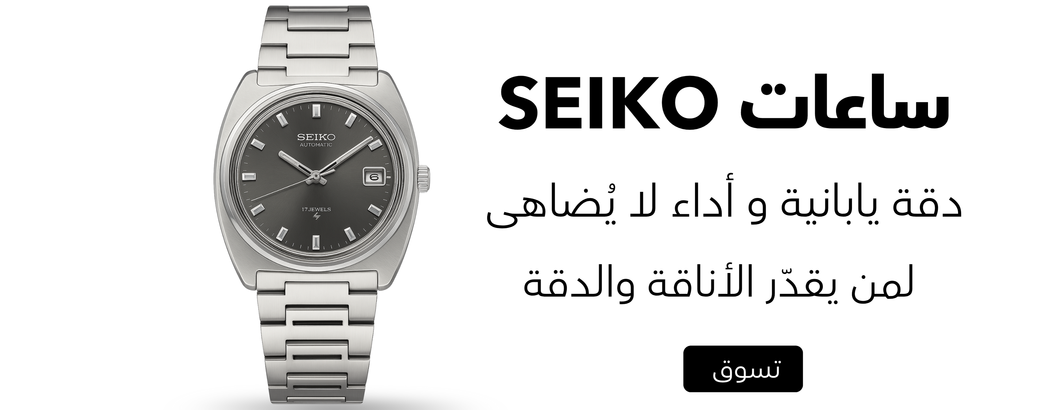 ساعات زيد image-slider-1