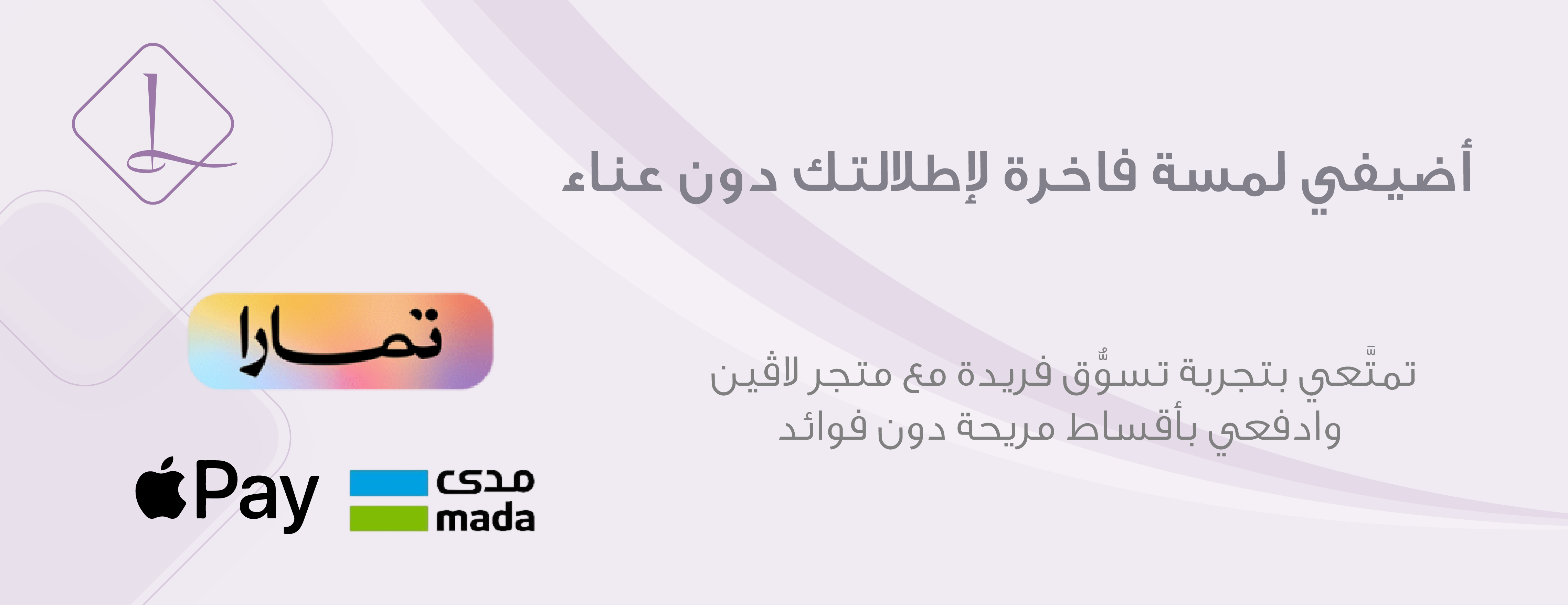 لاڤين | LAVEN image-slider-1