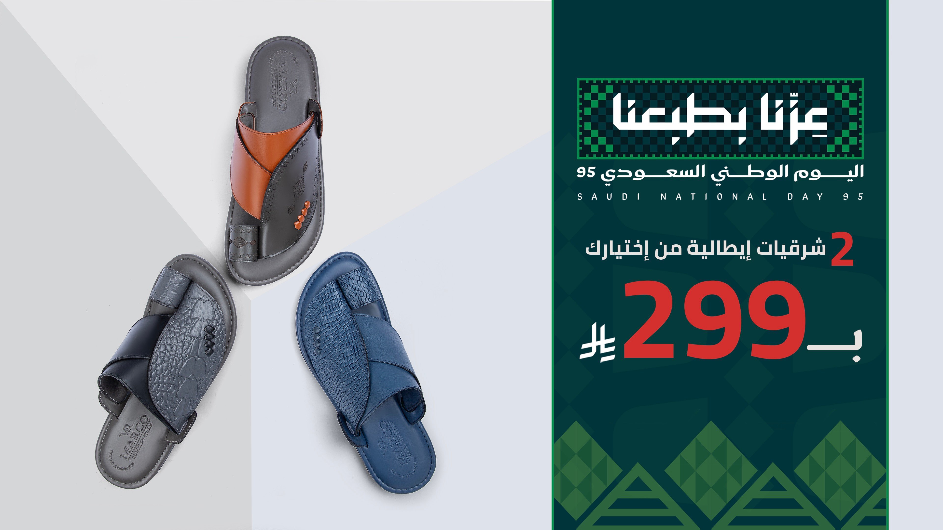 متجر العراب
