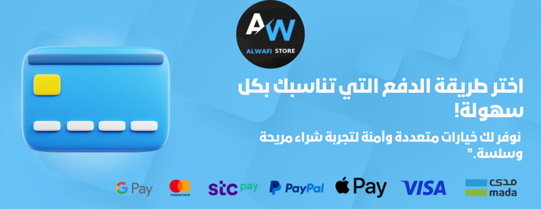 ALWAFI STORE  | متجر الوافي image-slider-1