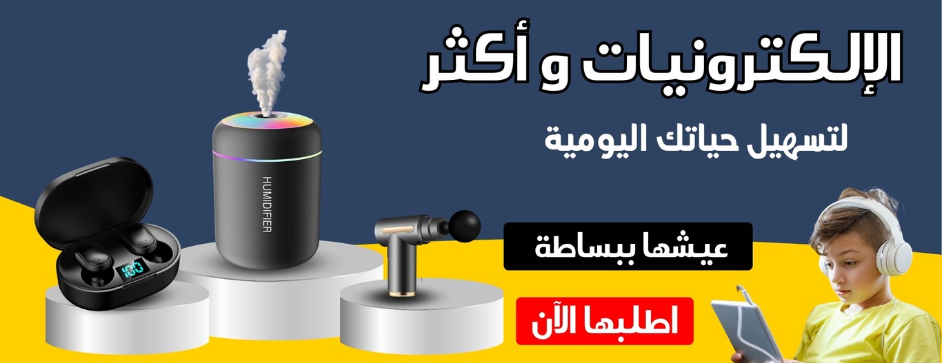 fixed banner