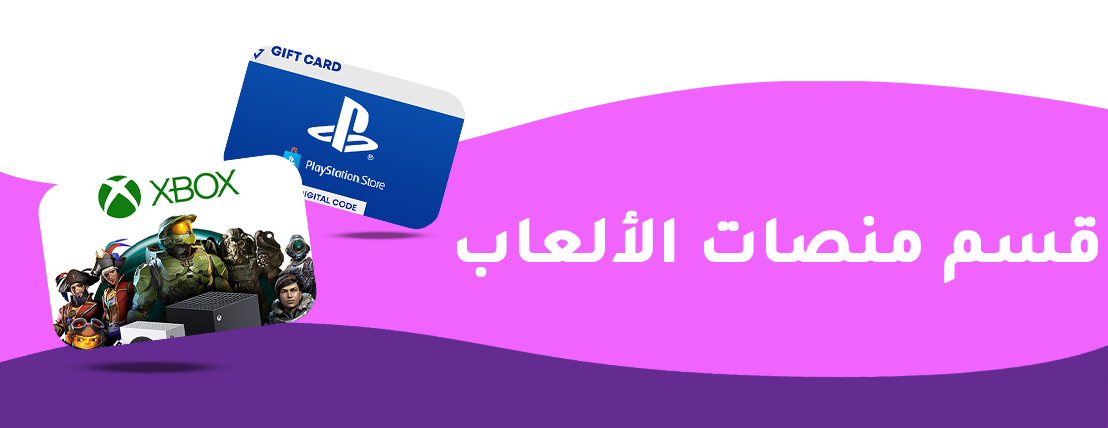fixed banner