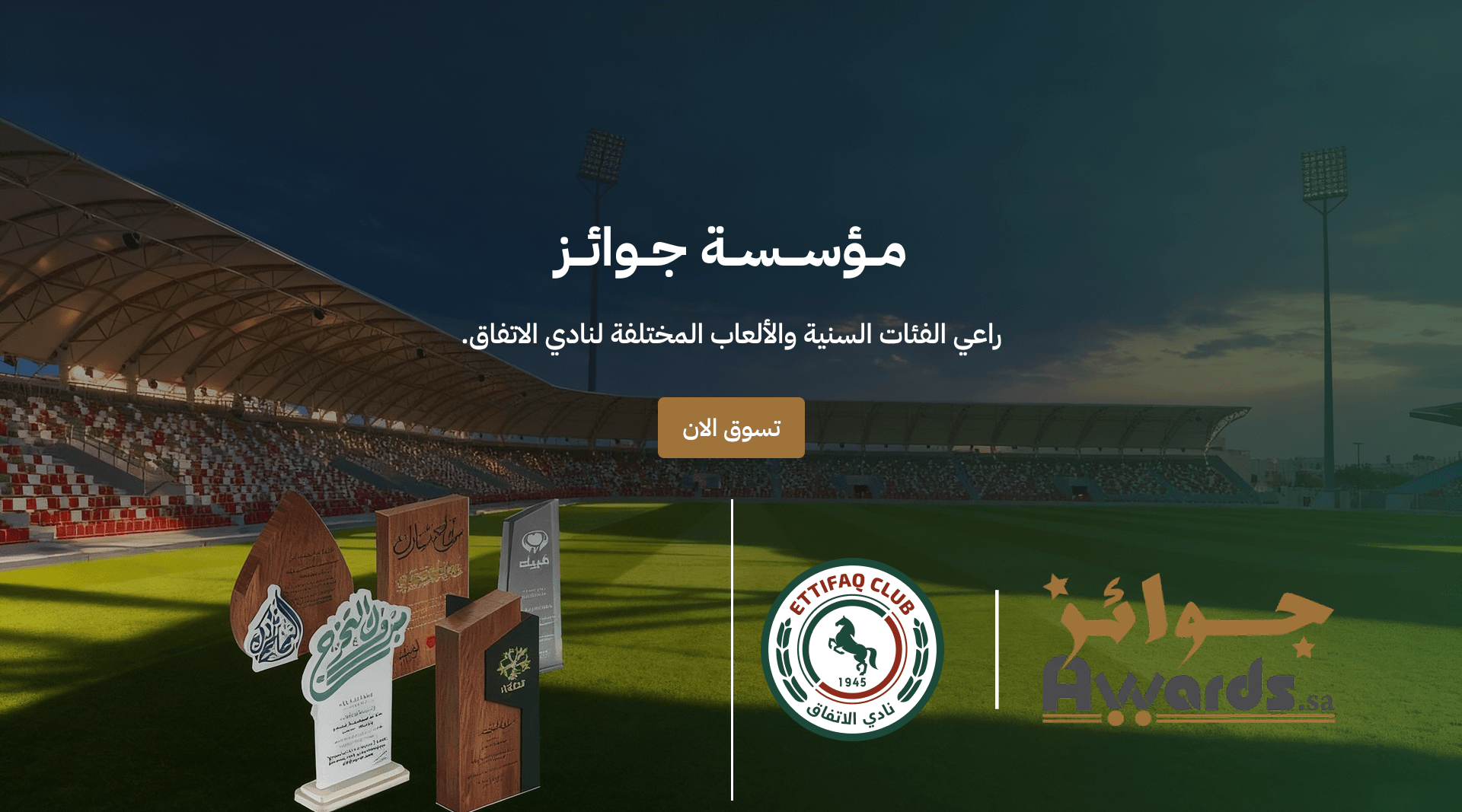 جوائز awards image-slider-0