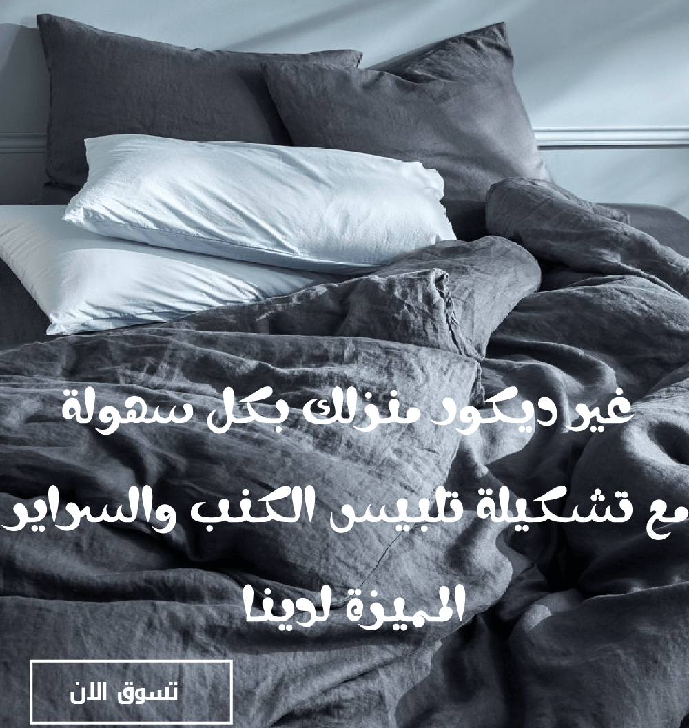 تلبيسة image-slider-0