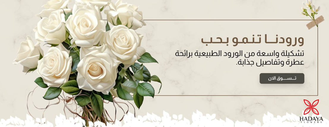 هدايا فلاورز image-slider-2