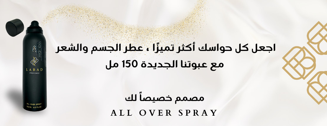 لاباد | LABAD image-slider-0