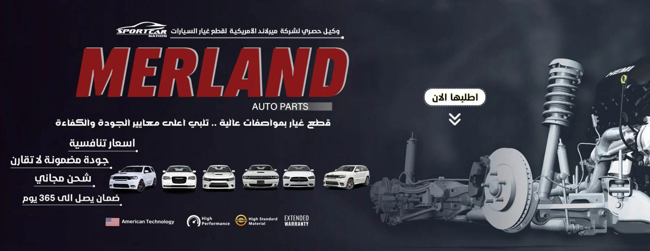 Sport Car Store image-slider-0
