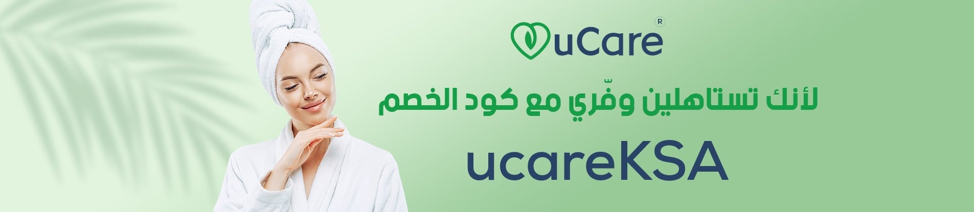 الهام لأثاثك المفضل