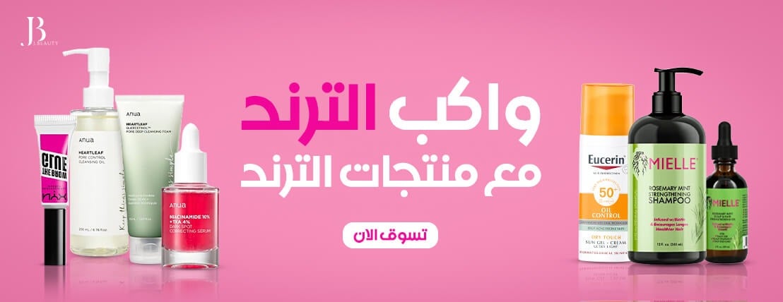 fixed banner