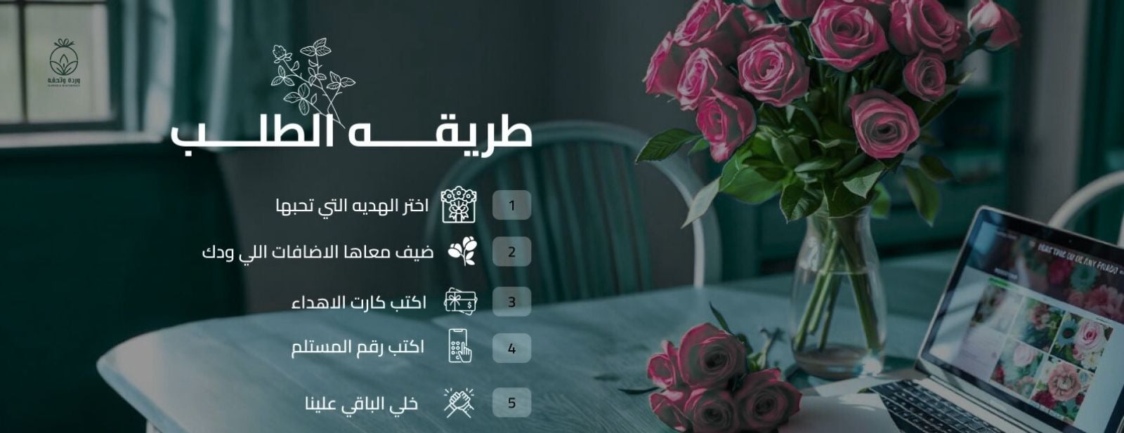 fixed banner