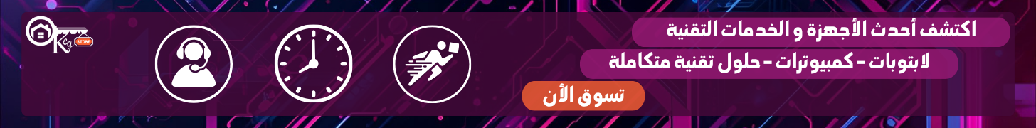 fixed banner