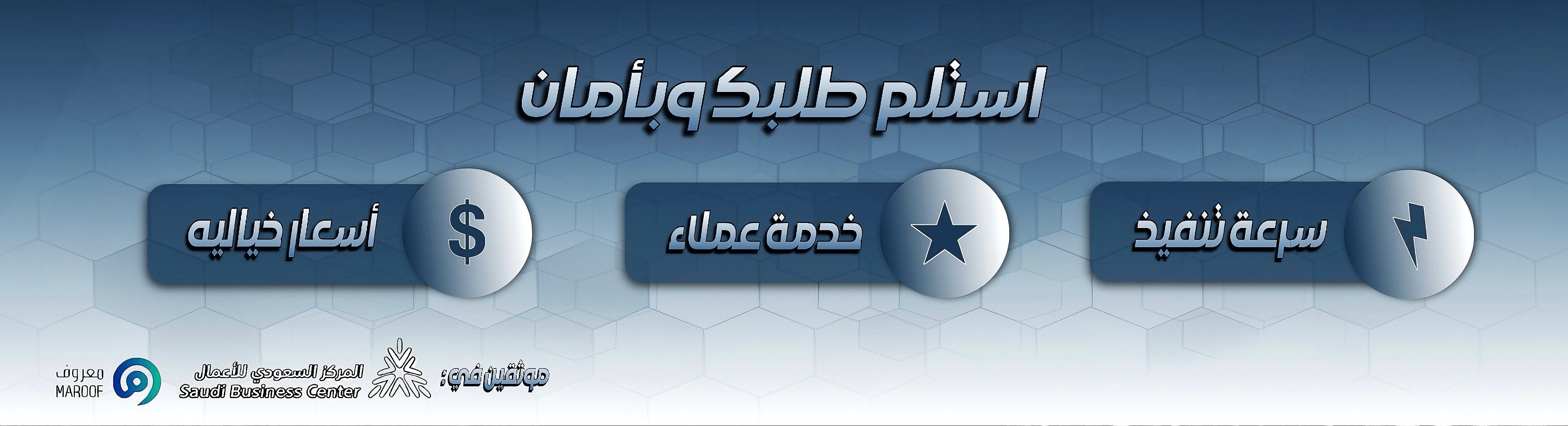 category banner