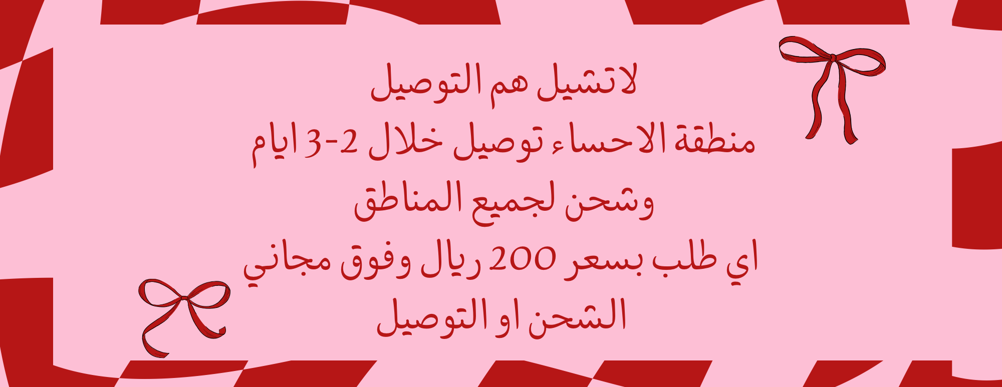 متجر ساندي 🎀.. image-slider-2
