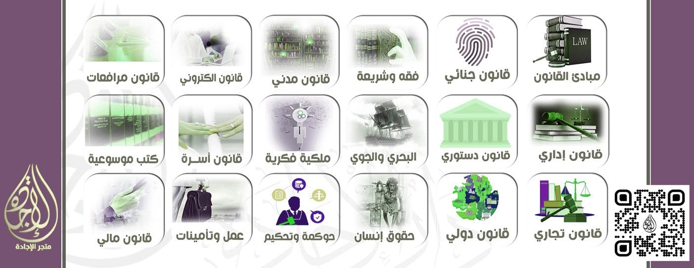banner-slide