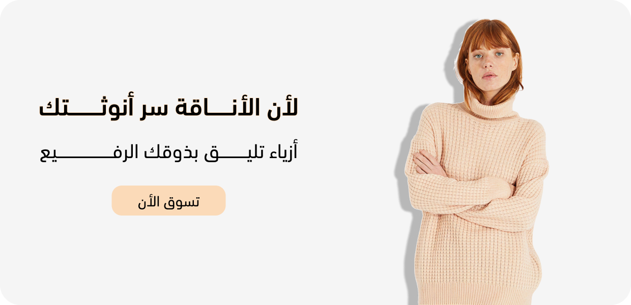 fixed banner