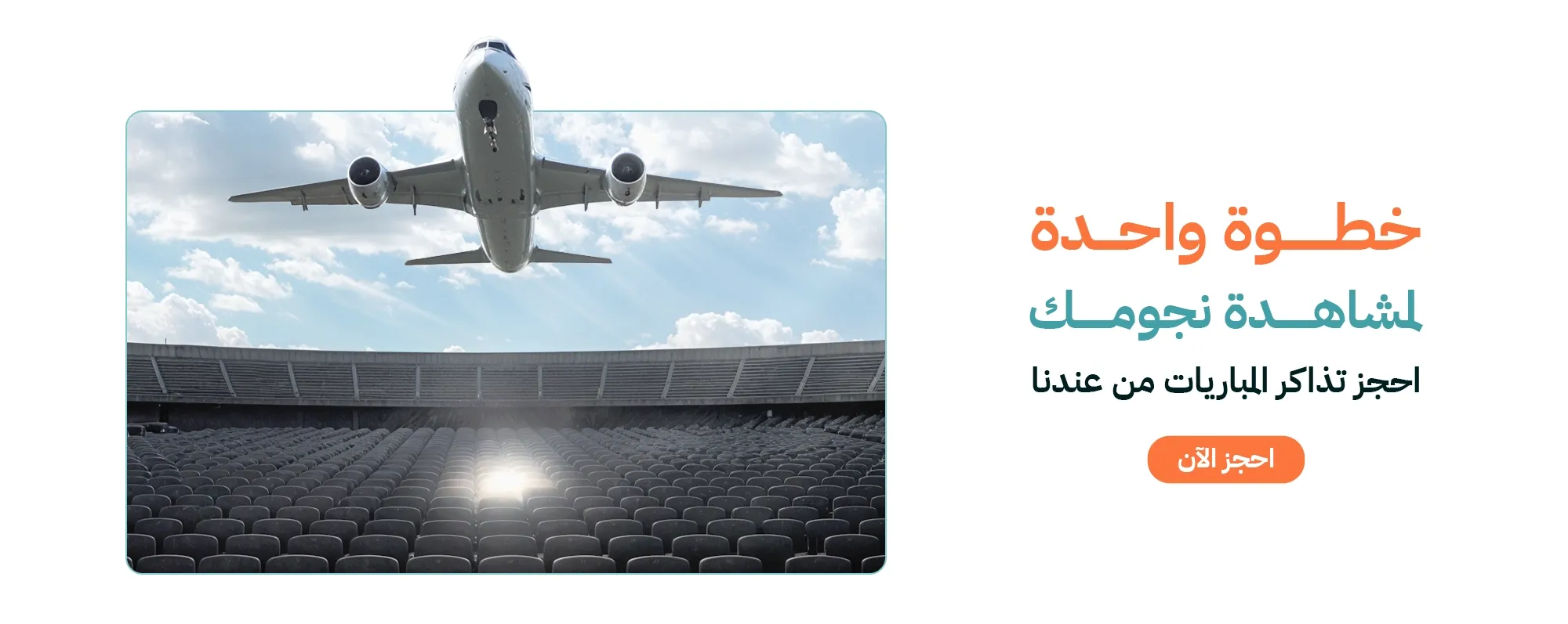 خريطة سفر image-slider-0